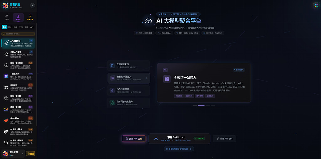 动漫短剧与商业包装案例